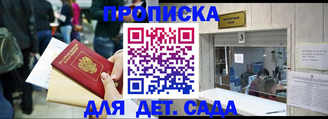 регистрация в Чаплыгине