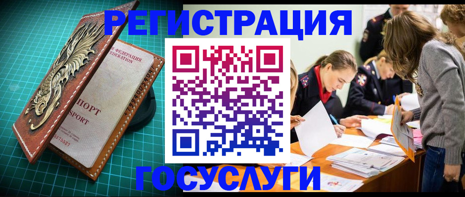 где прописаться в Чаплыгине